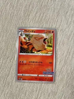 Illustration Contest 2022 Pokemon Card Japanese Promo Set of 3 - Image 5