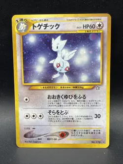 Togetic 176 Neo Genesis Holo Rare Pokemon Japanese Card Vintage 2000 - Image 1