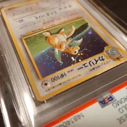 [PSA7] Dragonite GB Old Ura Pokeka Pokemon Pokemon Card - Image 3