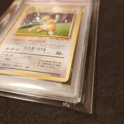 [PSA7] Dragonite GB Old Ura Pokeka Pokemon Pokemon Card - Image 4