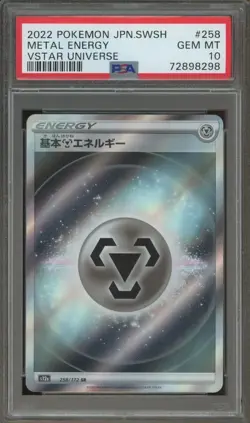 Pokemon Metal Energy VSTAR Universe s12a Japanese SR #258 PSA 10 Gem Mint - Image 1