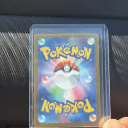 Erika's Invitation 206/165 SV2a Pokemon Card 151 Pokemon Card Japanese - Image 3