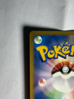 Gengar 117/128 Expedition 1st Edition Japanese NM Pokemon TCG - Image 3