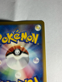 Gengar 117/128 Expedition 1st Edition Japanese NM Pokemon TCG - Image 4