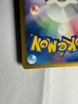 Gengar 117/128 Expedition 1st Edition Japanese NM Pokemon TCG - Image 5