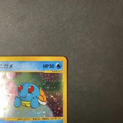 [WARPED] Squirtle 007/018 McDonald's Promo Swirl Old Japanese Pokemon Card 2002 - Image 4