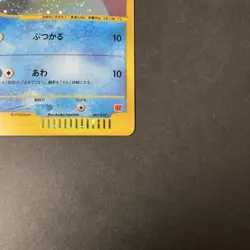 [WARPED] Squirtle 007/018 McDonald's Promo Swirl Old Japanese Pokemon Card 2002 - Image 5