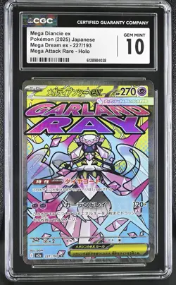 CGC 10 Mega Diancie EX 227/193 Attack Rare Holo Mega Dream EX Pokemon Japanese - Image 1