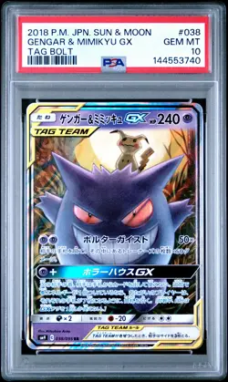2018 POKEMON JPN SUN & MOON TAG BOLT #038 GENGAR & MIMIKYU GX PSA 10 - Image 1