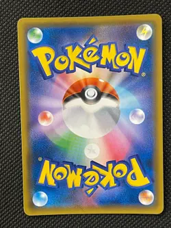 GG End Reset Stamp 068/054 UR SM10a Japanese Pokemon TCG SECRET RARE - Image 2