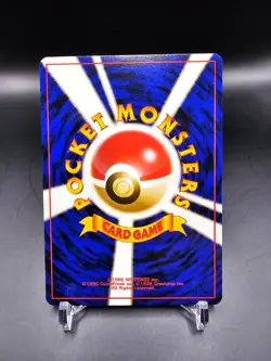 NM/EX - Arcanine - No. 059 - CD Promo - Japanese - Pokemon Card - Image 2