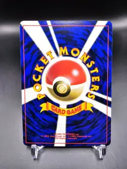 Mint/NM - Super Energy Retrieval - CD Promo - Glossy - Japanese - Pokemon Card - Image 2