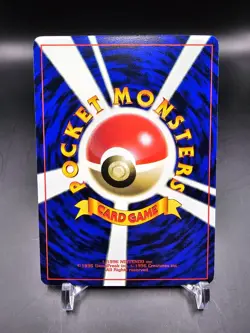 Mint/NM - Computer Error - CD Promo - Glossy - Japanese - Pokemon Card - Image 2