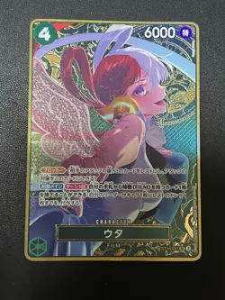 ONE PIECE Card Game storage box the best Uta japanese ST17 - Image 1