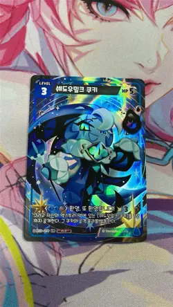 CookieRun Braverse Shadow Milk Cookie UR Foil BS9-079 Stage 3 HP 5 Card - Image 1