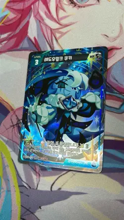 CookieRun Braverse Shadow Milk Cookie UR Foil BS9-079 Stage 3 HP 5 Card - Image 2