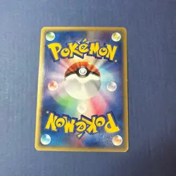 Gengar 044/088 e series Skyridge 2002 Pokemon Card Japanese from Japan - Image 4