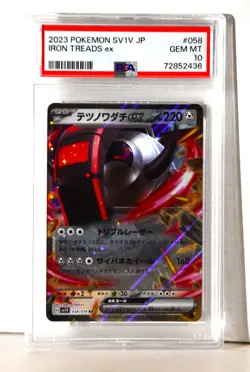 Iron Treads ex Japanese Pokemon Card 058/078 RR SV1V US Seller PSA 10 - Image 1