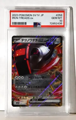 Iron Treads ex Japanese Pokemon Card 058/078 RR SV1V US Seller PSA 10 - Image 3