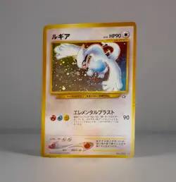 Lugia Neo Genesis Holo Rare #249 Pokemon TCG Japanese-Partial Corner Swirl LP-NM - Image 1