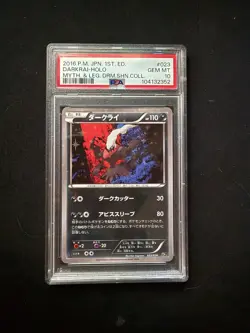 2016 POKEMON JPN MYTHICAL & LEGEND DREAM SHINE COLL 1ST ED DARKRAI-HOLO PSA 10 - Image 1
