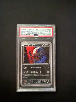 2016 POKEMON JPN MYTHICAL & LEGEND DREAM SHINE COLL 1ST ED DARKRAI-HOLO PSA 10 - Image 3