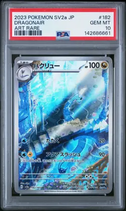 PSA 10 DRAGONAIR 182/165 AR SV2A 151 JAPANESE POKEMON 😍 - Image 1