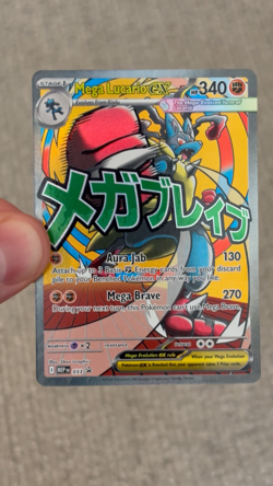 Mega Lucario Ex Mega Attack Rare Promo 033 Pokemon Ascended Heroes - Image 2