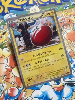 Electrode 020/078 Common Emerald Break Pokemon Japanese TCG - Image 2