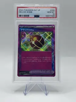 PSA 10 Pokemon TCG GEM MINT Deluxe Bomb Sv07: Stellar Crown Holo - Image 1
