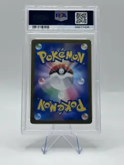 PSA 10 Pokemon TCG GEM MINT Deluxe Bomb Sv07: Stellar Crown Holo - Image 2