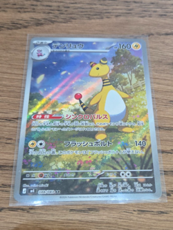 Pokemon TCG Ampharos 088/083 Art Rare Ninja Spinner Japanese NM - Image 1