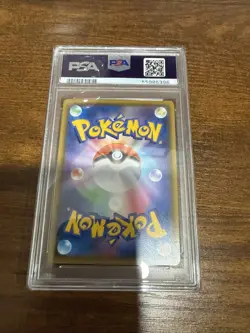 PSA 9 - Venusaur V 001/021 Pokemon Japanese Venusaur VMAX Starter Set - Image 2