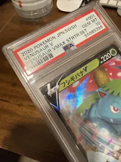 PSA 9 - Venusaur V 001/021 Pokemon Japanese Venusaur VMAX Starter Set - Image 5