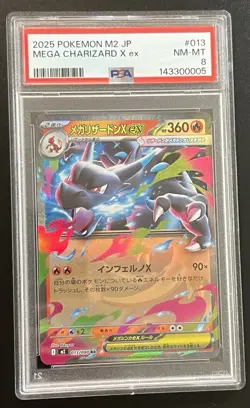 POKEMON TCG | M2-INFERNO X | MEGA CHARIZARD X EX #013 | Japanese | PSA 8 - Image 1