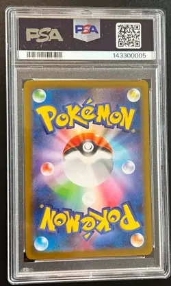 POKEMON TCG | M2-INFERNO X | MEGA CHARIZARD X EX #013 | Japanese | PSA 8 - Image 2