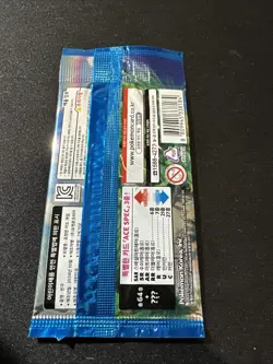 Pokemon Scarlet & Violet - Paradise Dragona - Booster (Korean) SEALED - Image 2