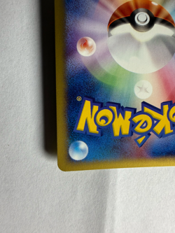 Poliwrath 109/128 Expedition 1st Edition Japanese NM Pokemon TCG - Image 5