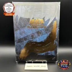 Blue-Eyes White Dragon Ukiyoe Edition Complete Set 25th Anniversary Yugioh Card - Image 1