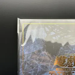 Blue-Eyes White Dragon Ukiyoe Edition Complete Set 25th Anniversary Yugioh Card - Image 3