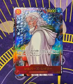 SILVERS RAYLEIGH OP08-118 SEC ALT ART ONE PIECE CARD JAPANESE - Image 1