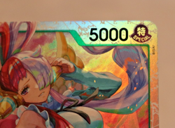 One Piece OP13-023 Uta Super Rare - Image 2