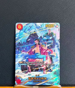 One Piece S-Chinese Card Smoker & Tashigi (SP Alt Art) EB04-003R EGGHEAD CRISIS - Image 1