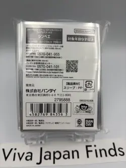 ONE PIECE Card Game Limited Card Sleeve 70pcs Jinbe Premium Mat Vol 3 Sleeves - Image 3