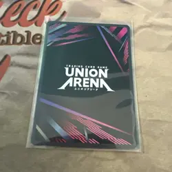 Union Arena Jujutsu Kaisen - Sukuna - UE03BT/JJK-1-047 - Rare Foil - Image 2