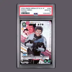 9521 UNION ARENA JAPANESE UA28BT/KAIJU NO.8 | 1 STAR KAFKA HIBINO 062 PSA 10 - Image 1