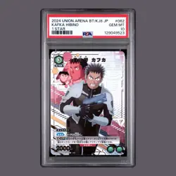 9521 UNION ARENA JAPANESE UA28BT/KAIJU NO.8 | 1 STAR KAFKA HIBINO 062 PSA 10 - Image 3