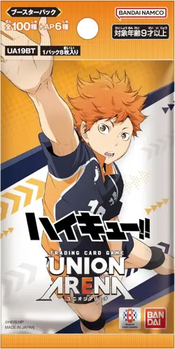 UNION ARENA Booster Pack Haikyu!! UA19BT Box Bandai Japan - Image 2