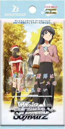 Weiss Schwarz Booster: Rascal Does Not Dream of Santa Claus case 24BOX japanese - Image 2