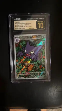 Haunter (Japanese) #022/021 ex SD Pokemon Card *HOLO* graded CGC 10 PRISTINE - Image 1